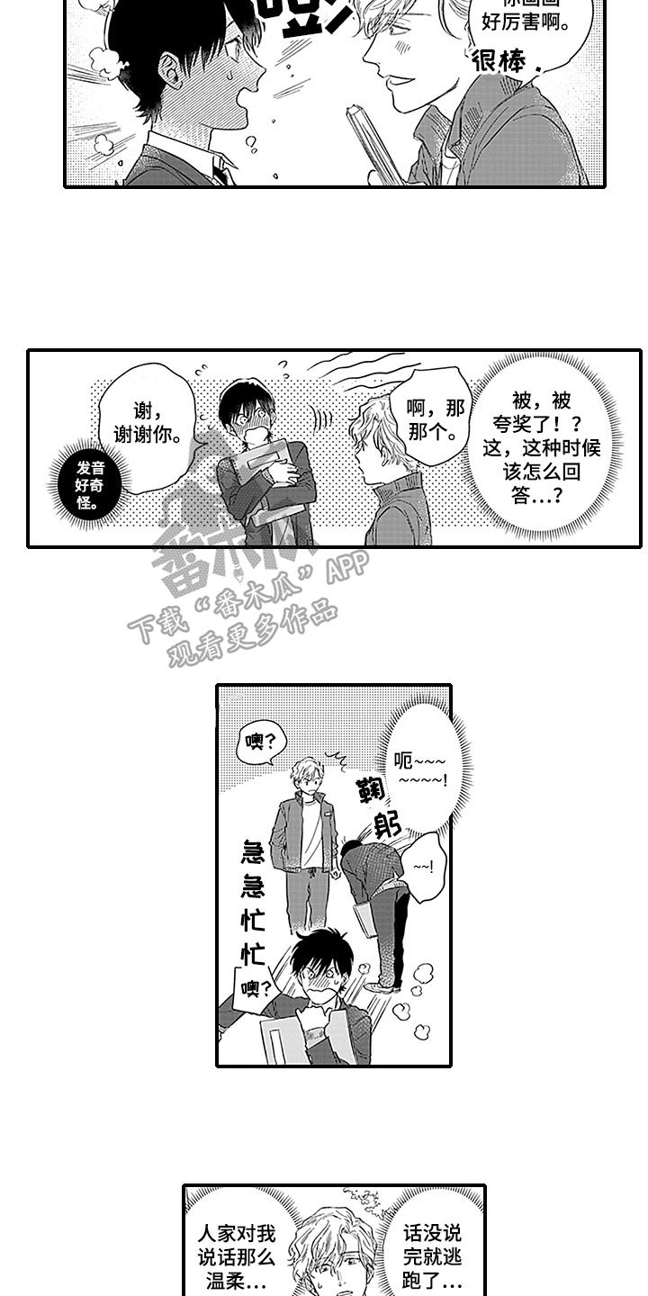 第18话13