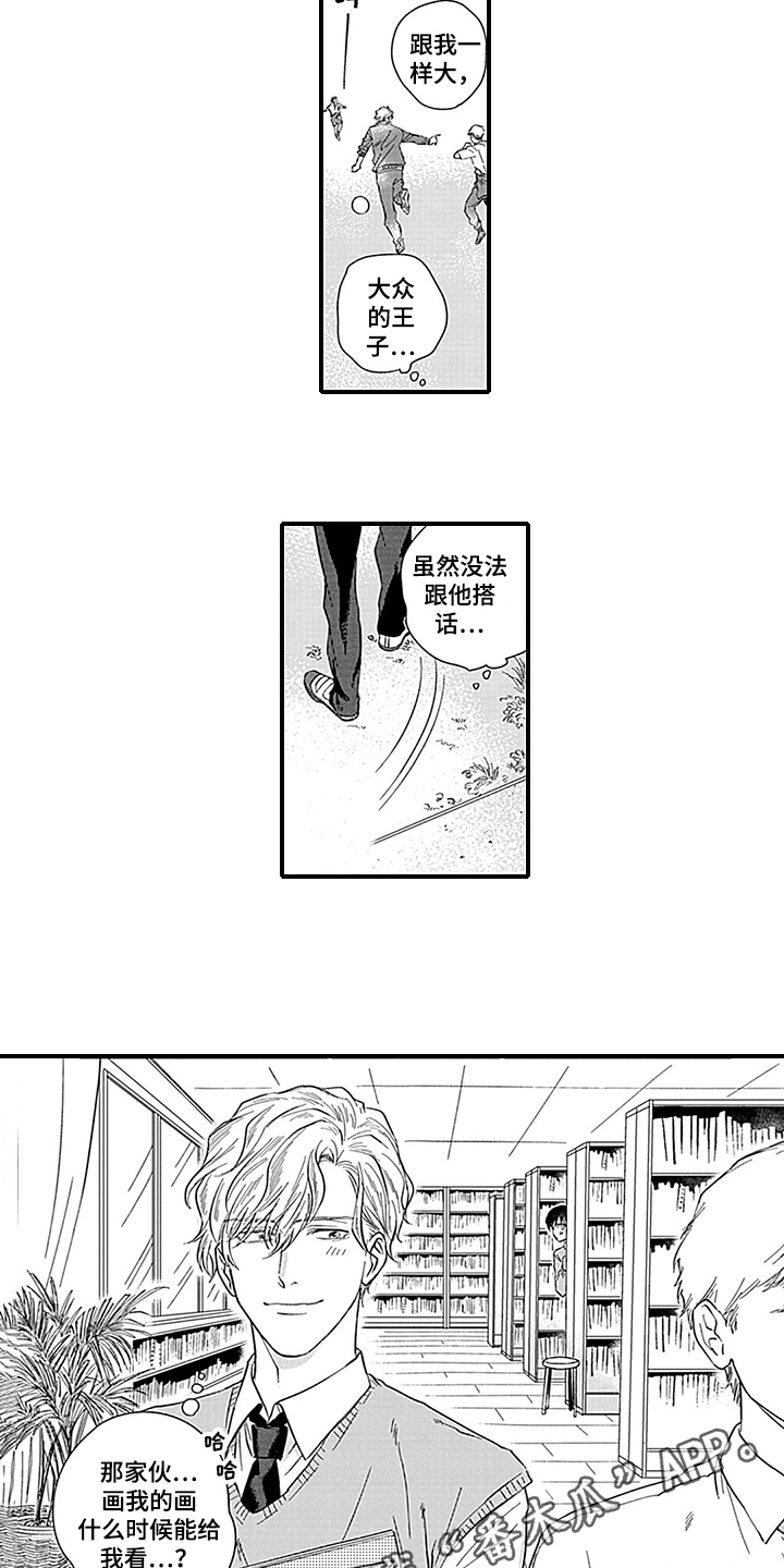 第18话17