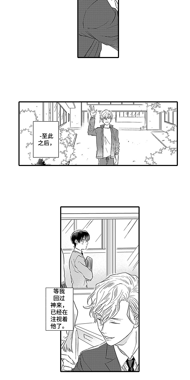 第18话15