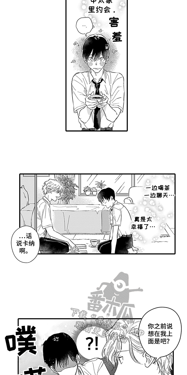 第18话1
