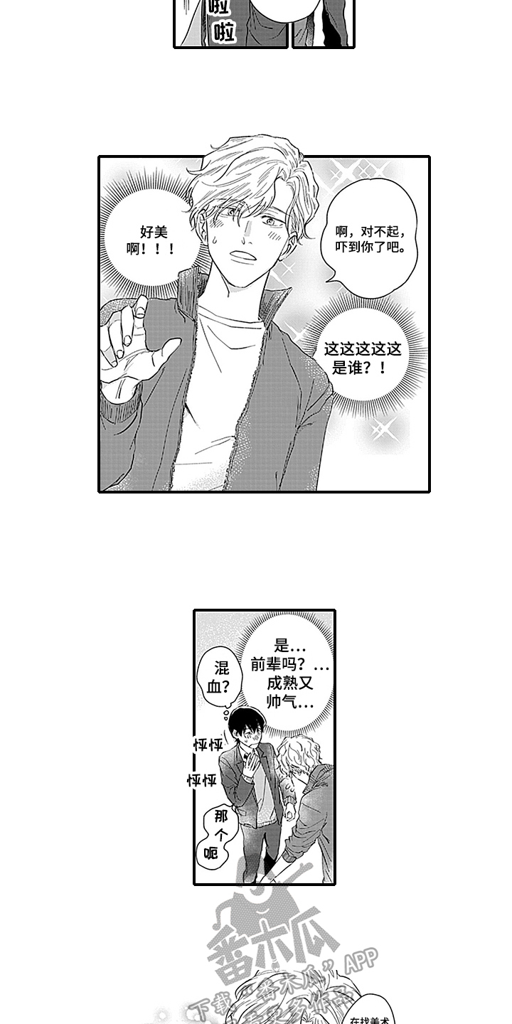 第18话11
