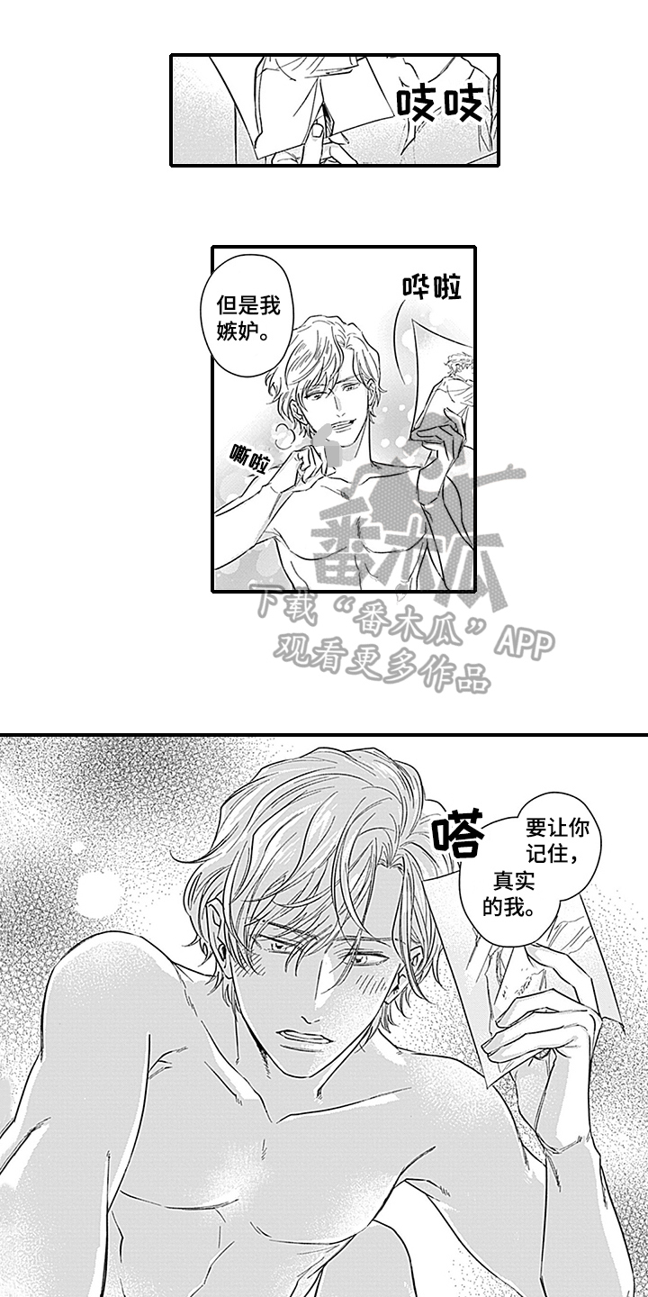 第17话9