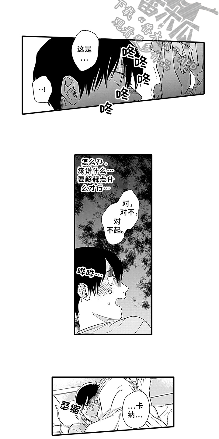第17话5