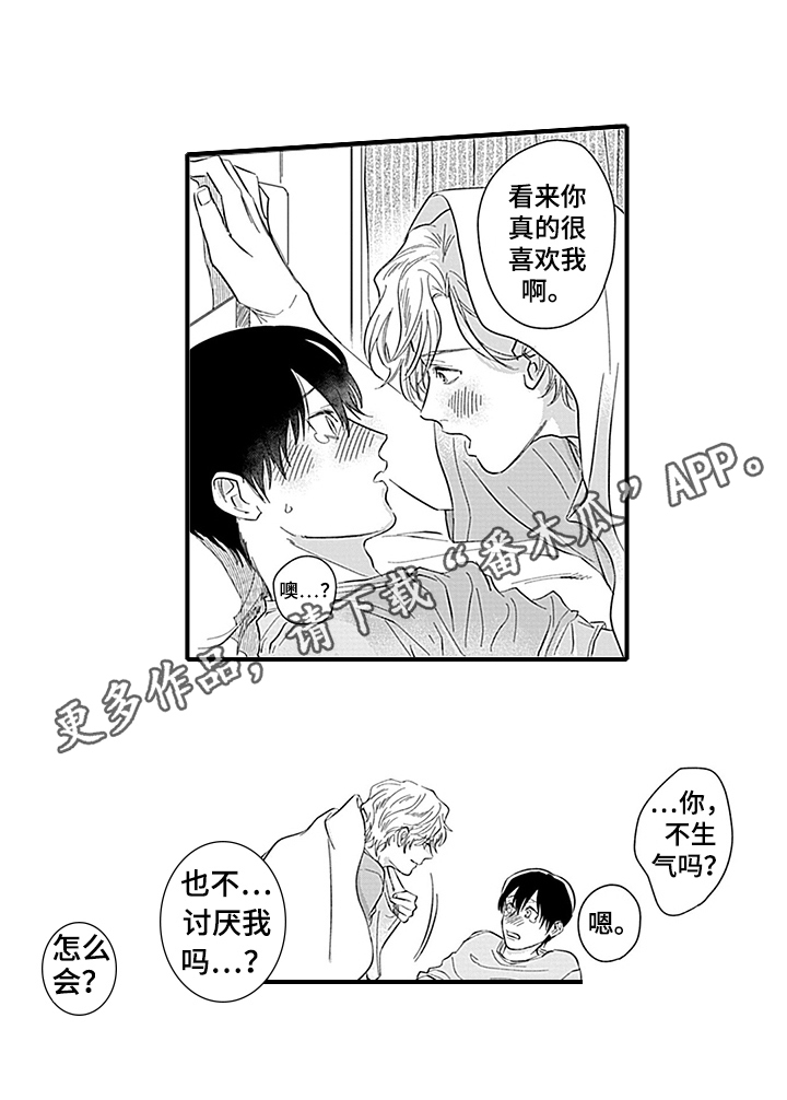 第17话6