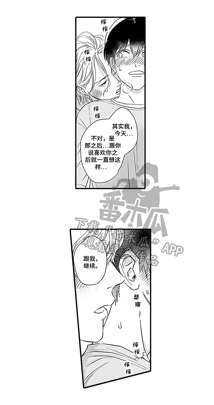 第17话0