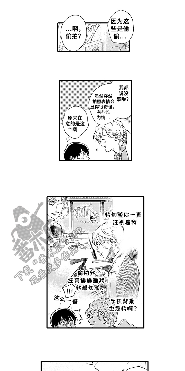 第17话7
