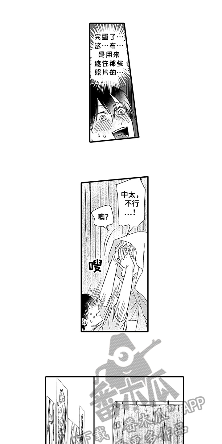 第17话3