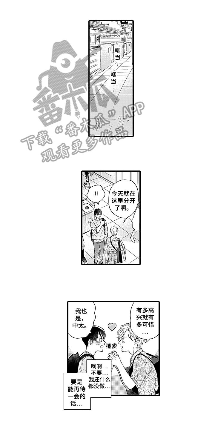 第16话0