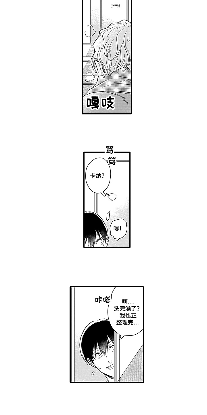 第16话8