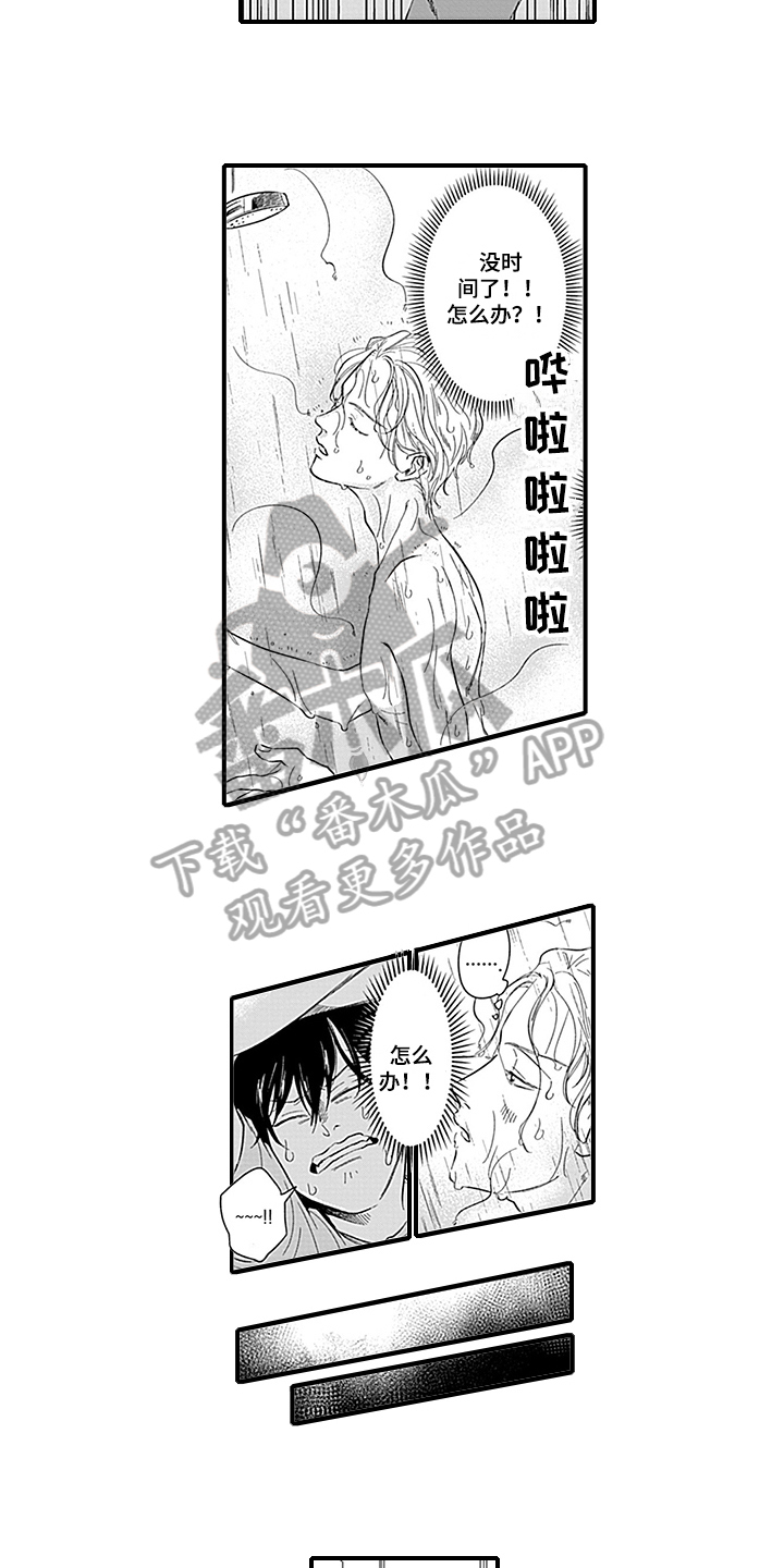 第16话7