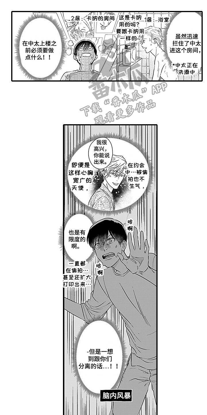 第16话6