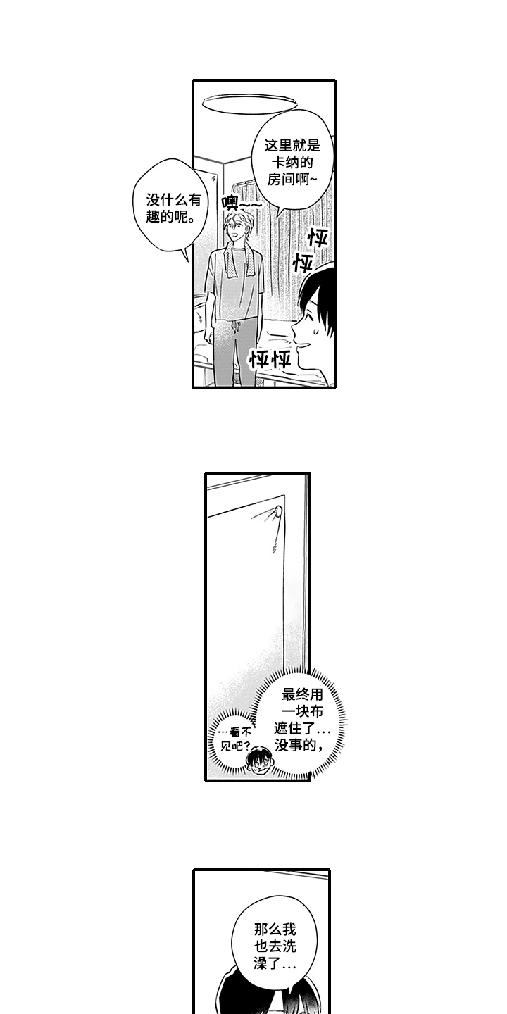第16话10