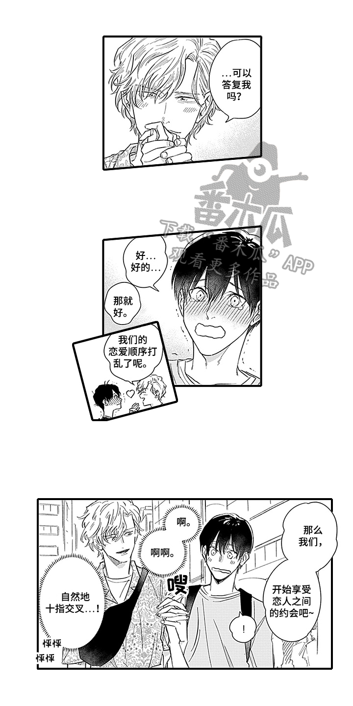 第15话0