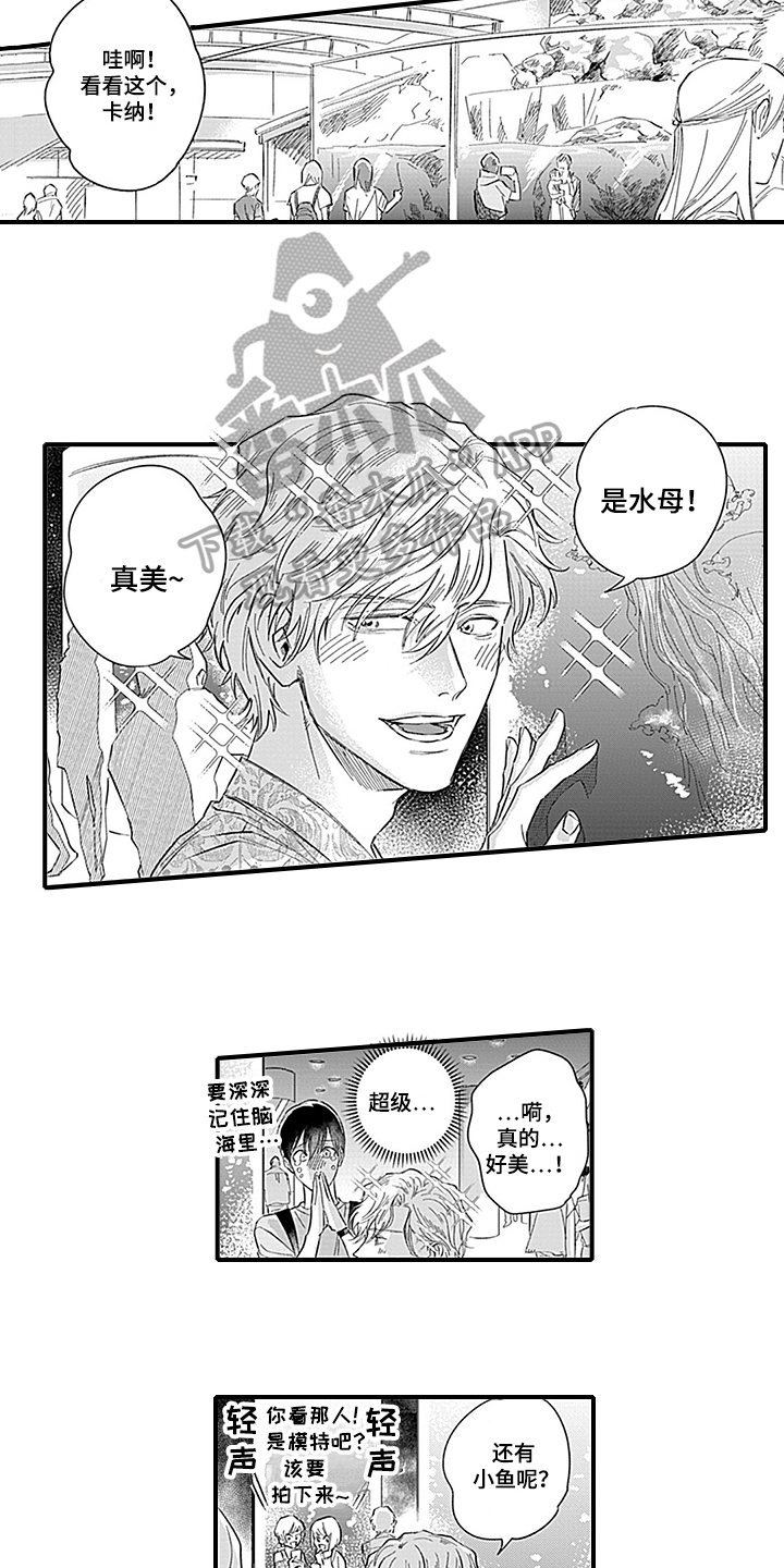 第15话3