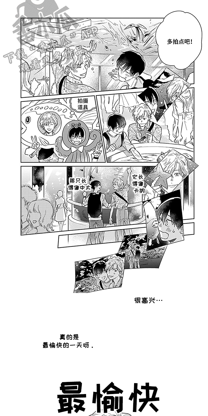 第15话7