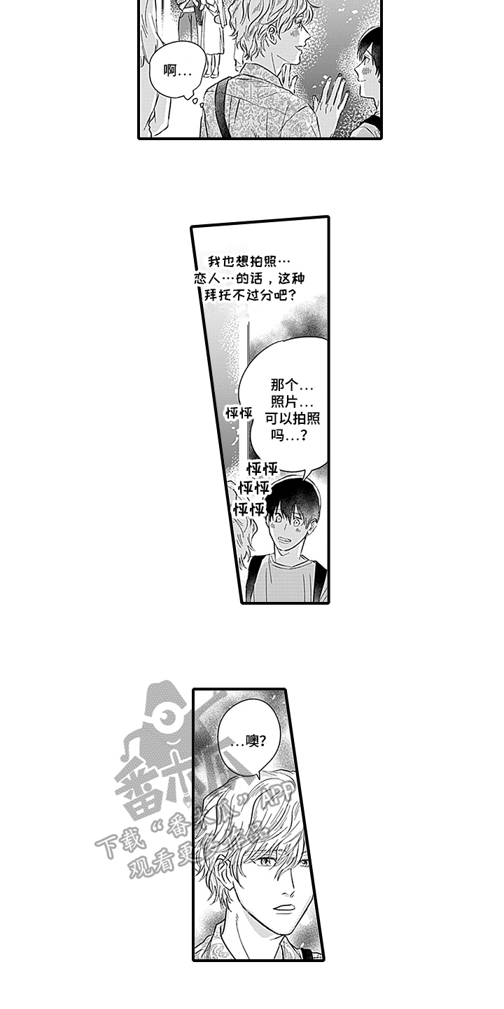 第15话4