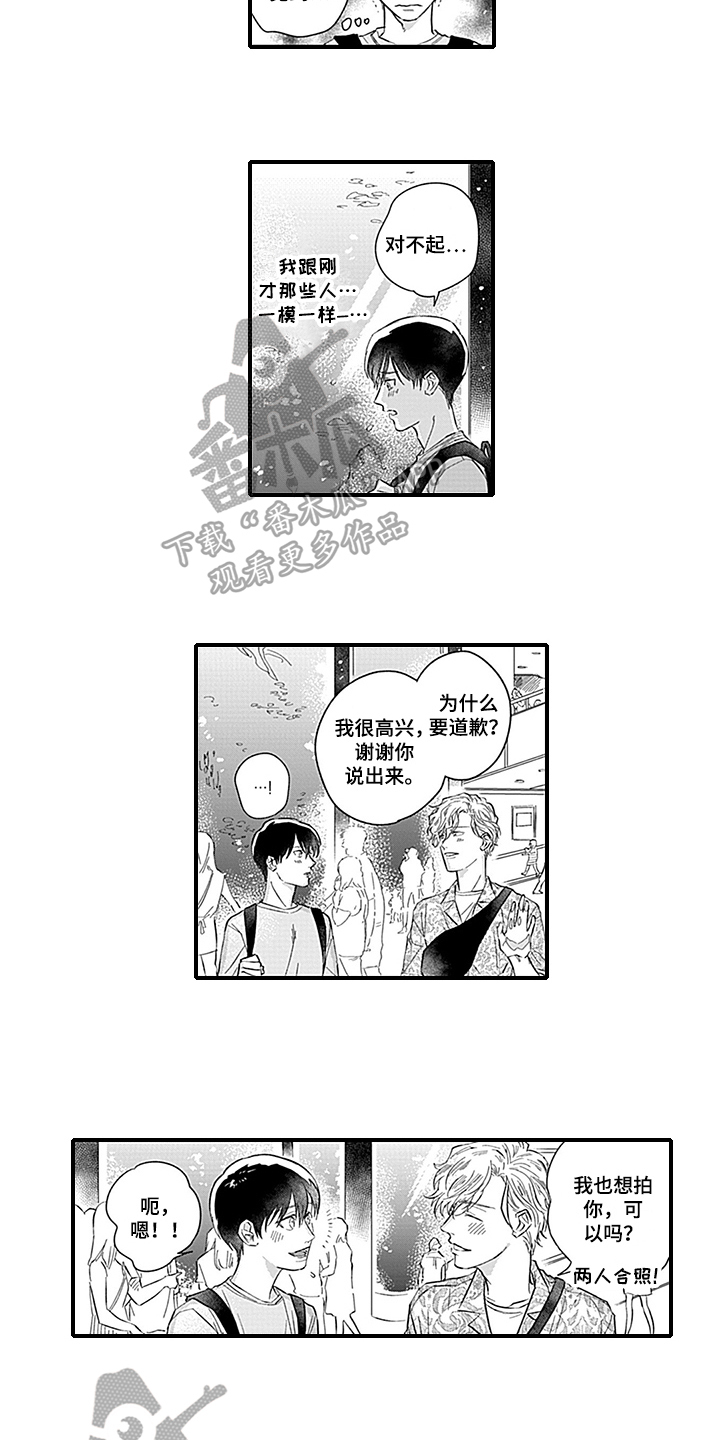 第15话6