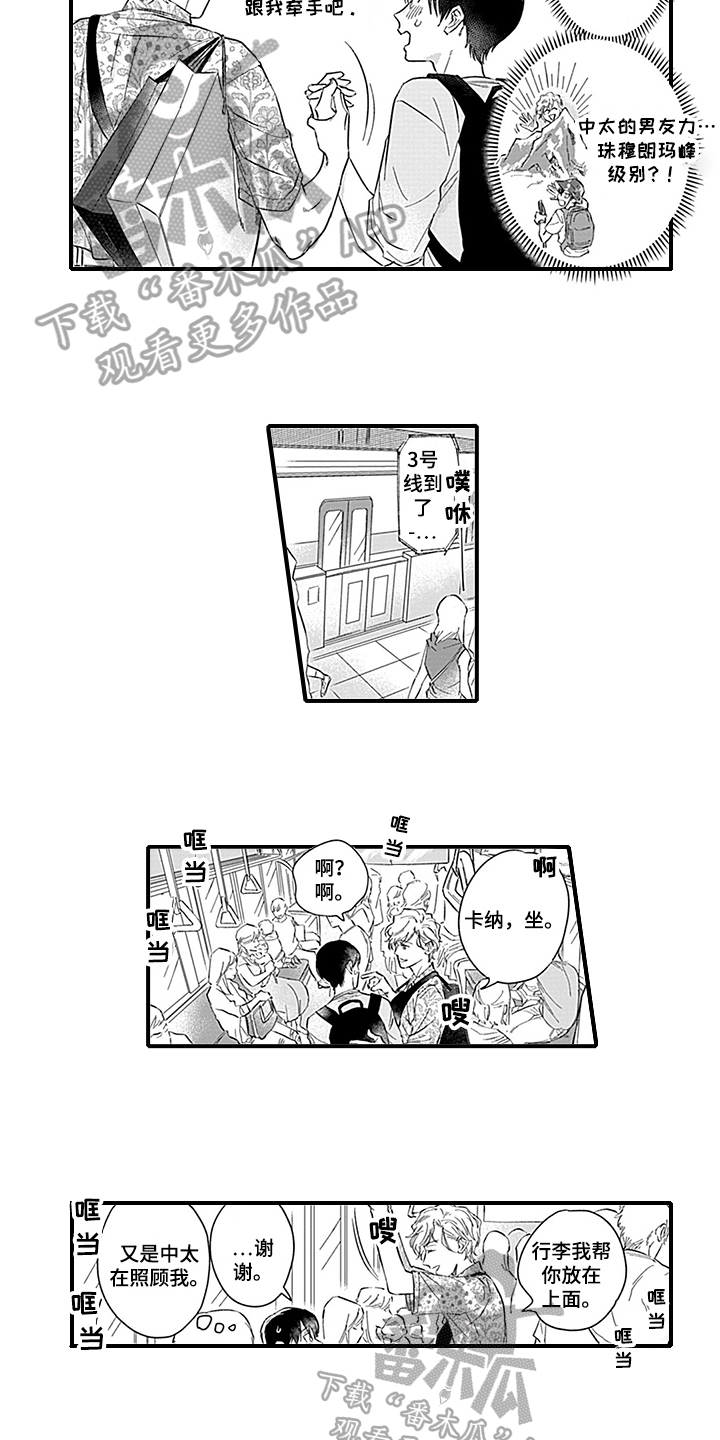 第15话9