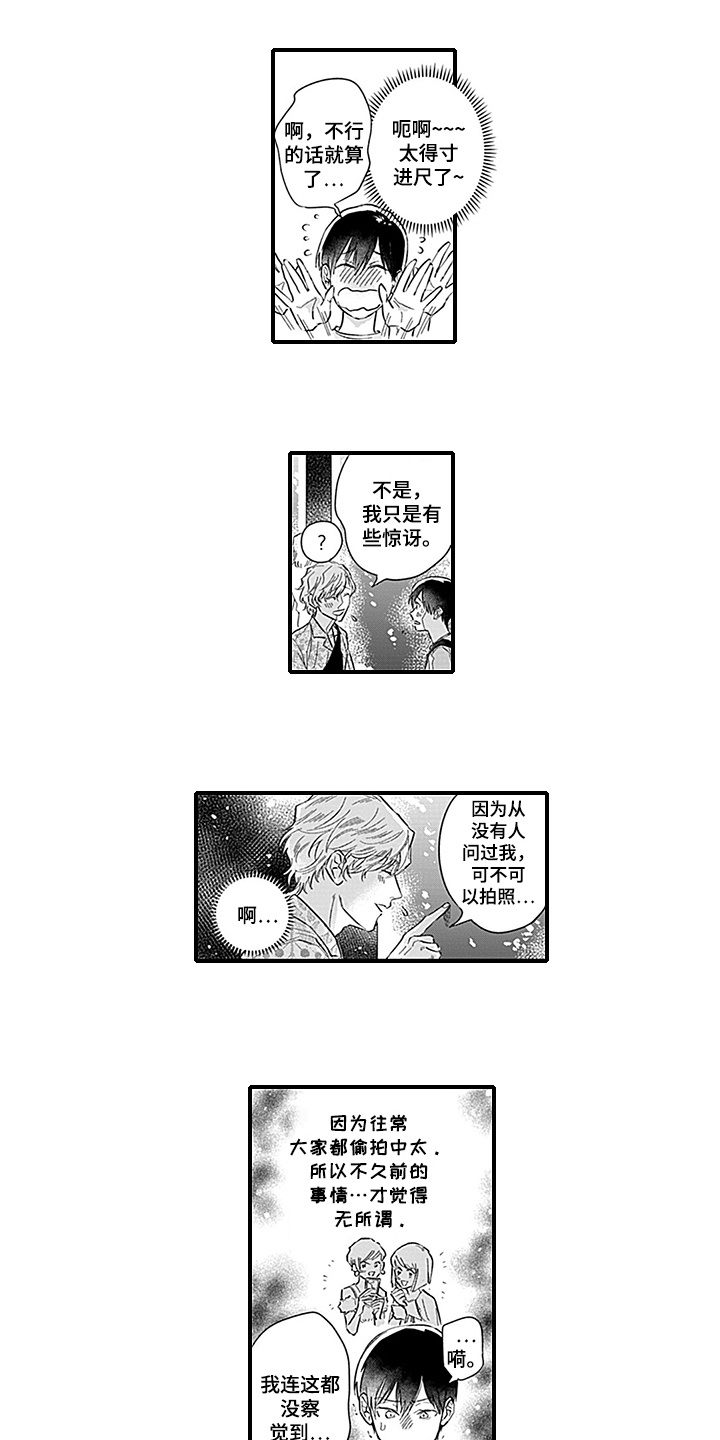 第15话5