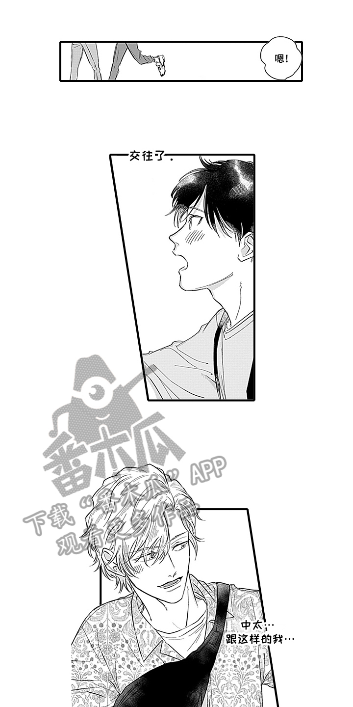 第15话1