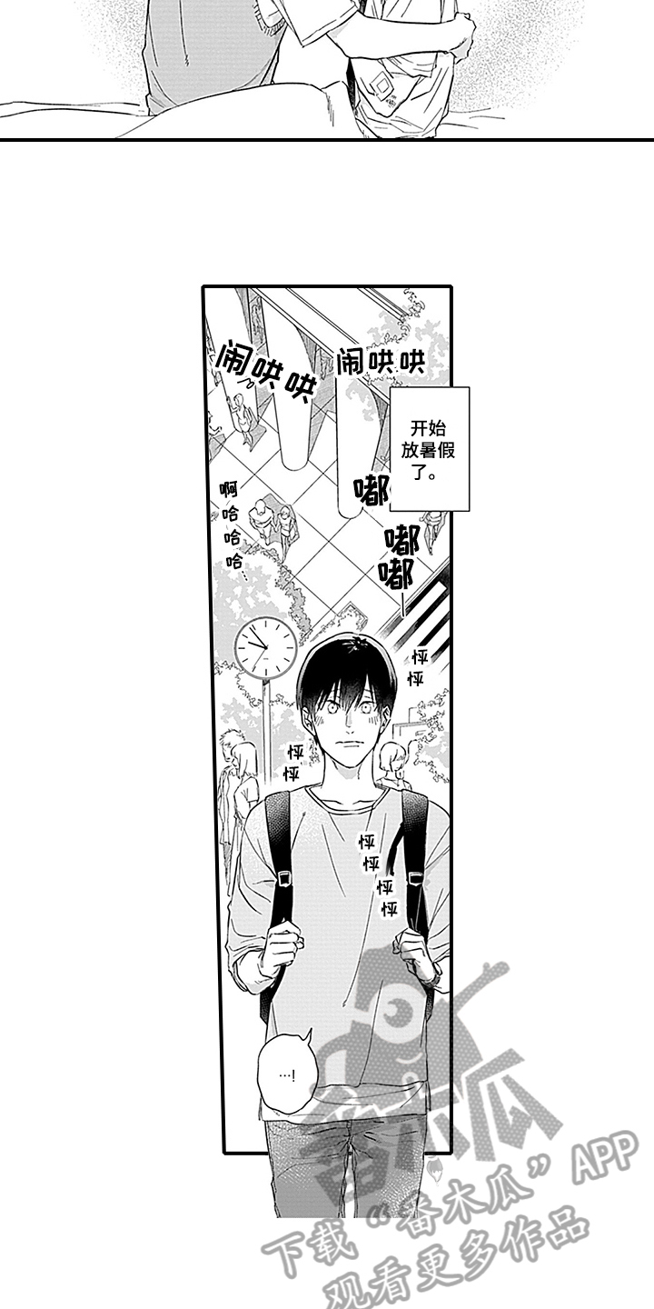 第14话7