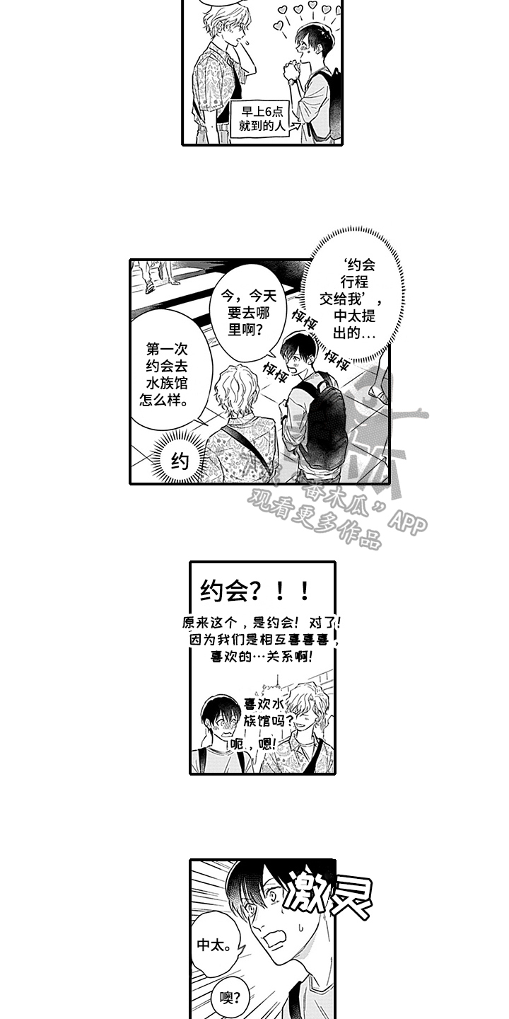 第14话9
