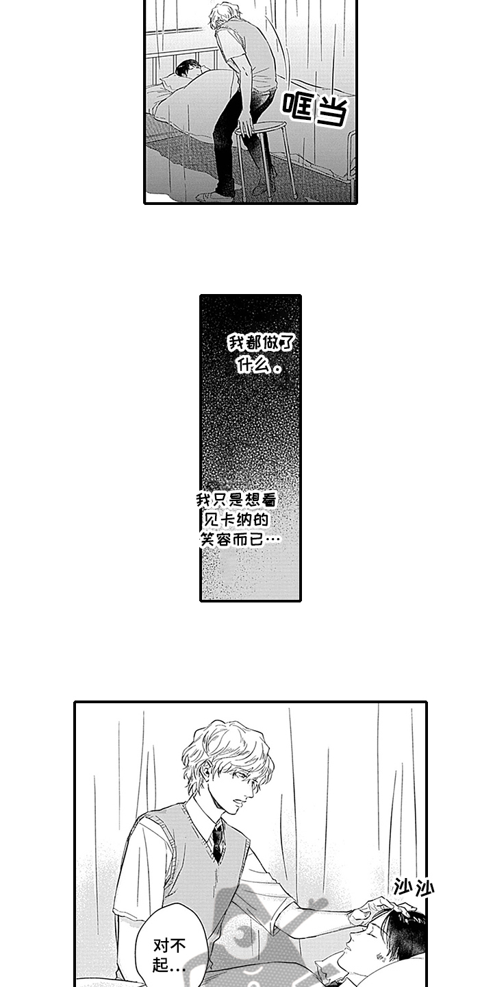 第13话2