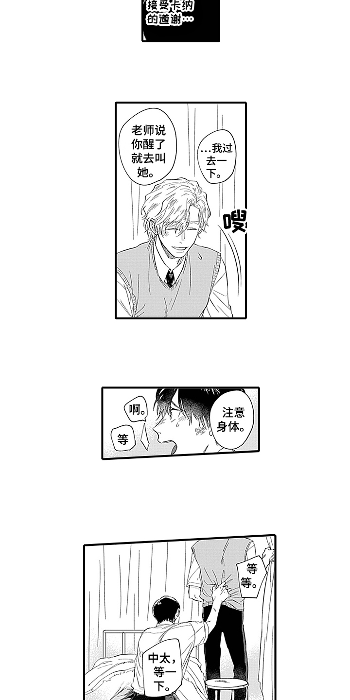 第13话9