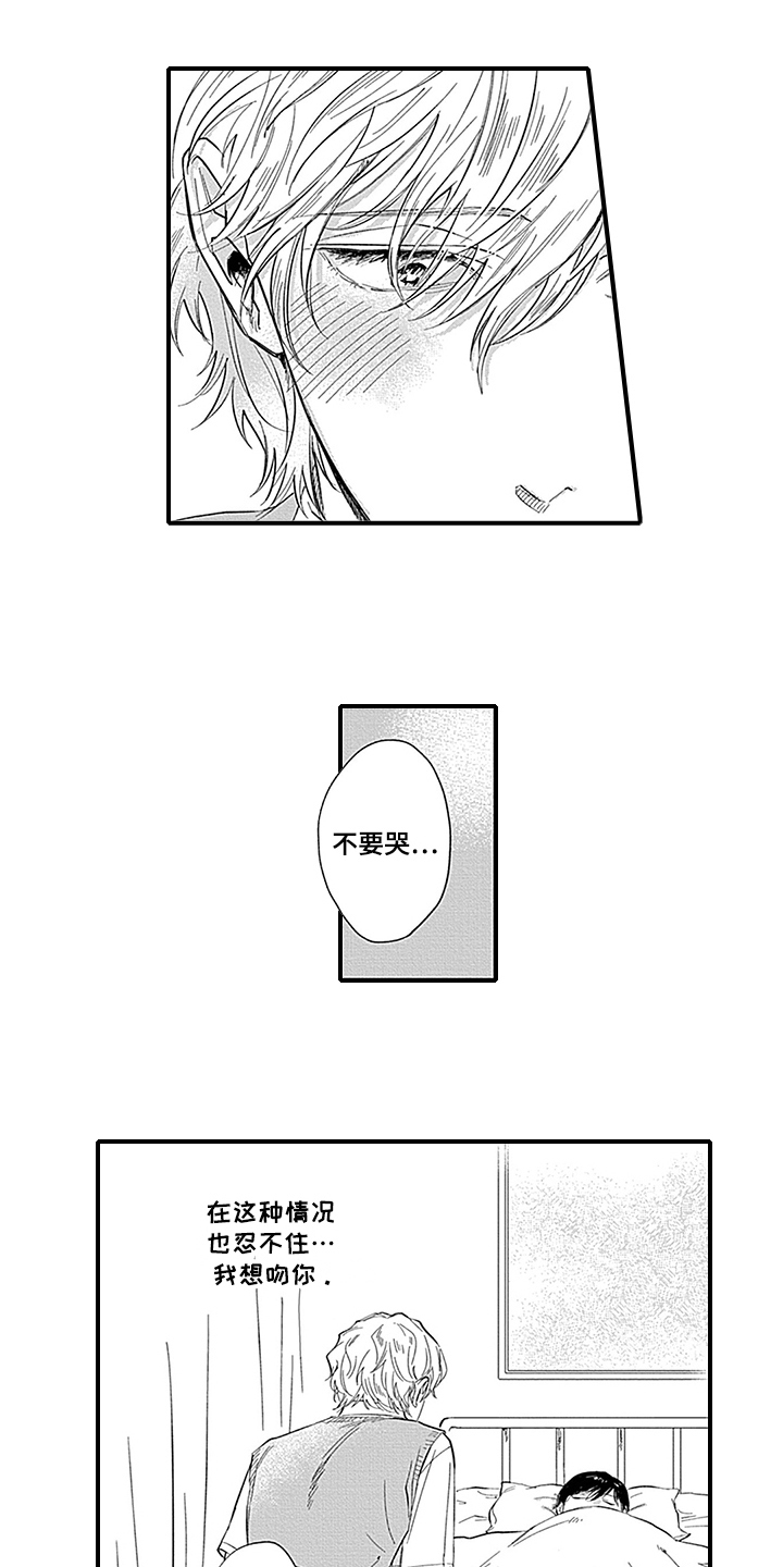 第13话5
