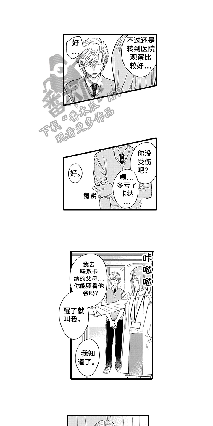 第13话0