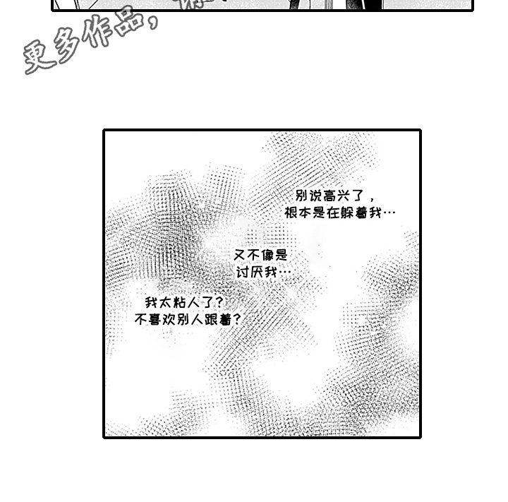 第11话9