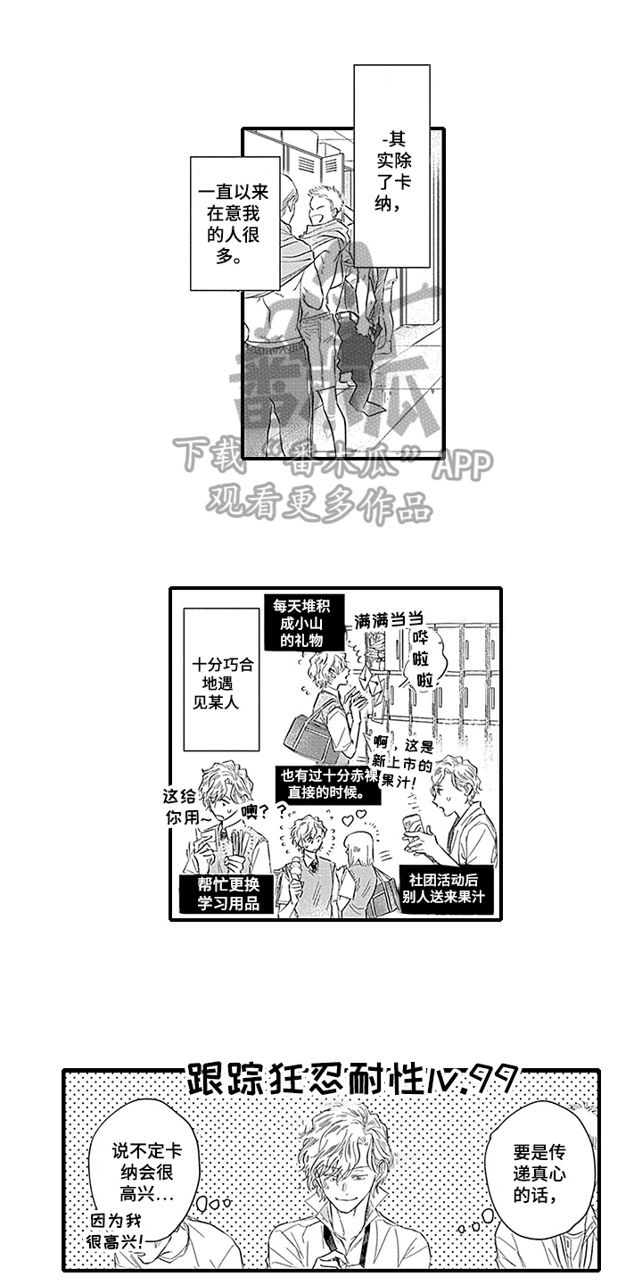 第11话0