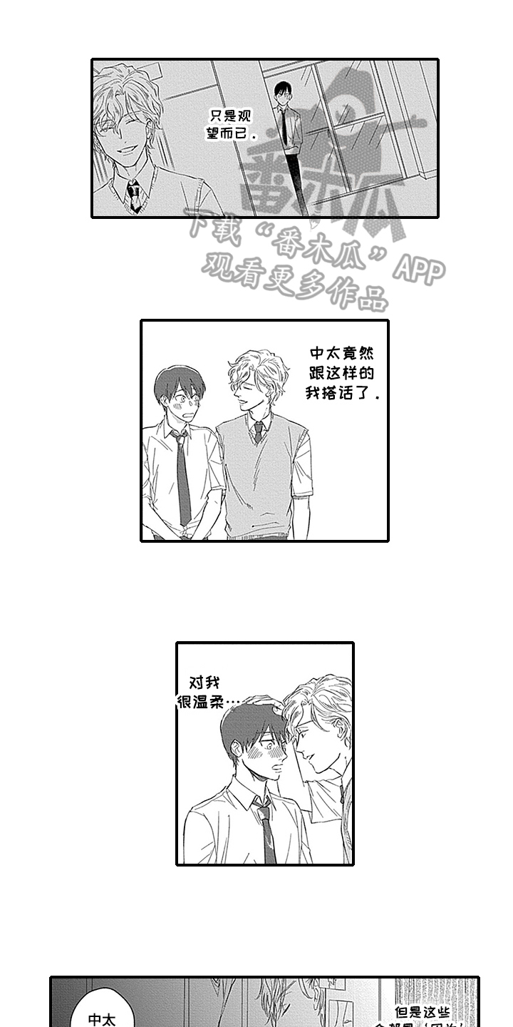 第10话0