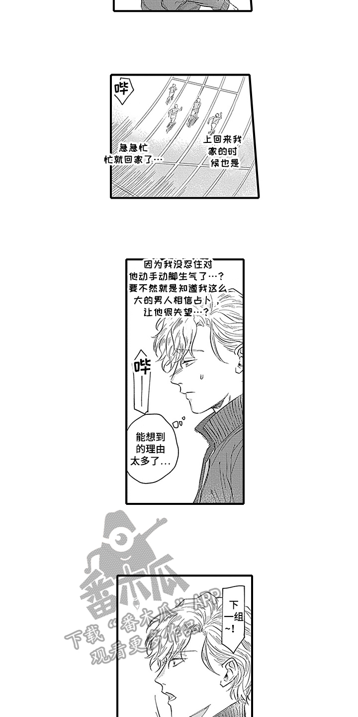 第10话7