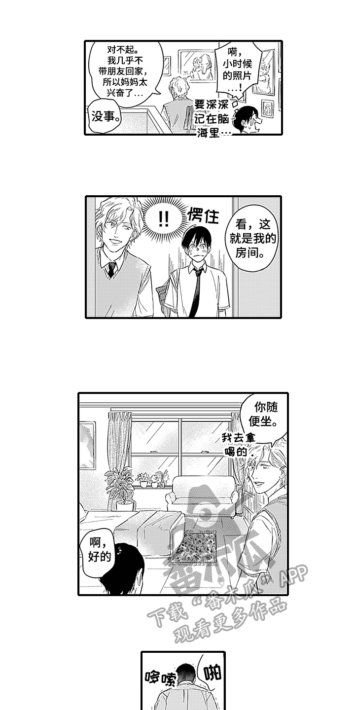 第8话6