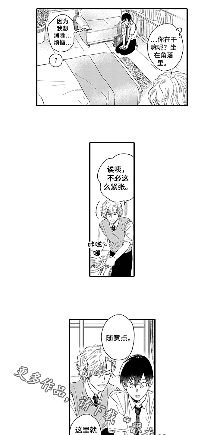 第8话9