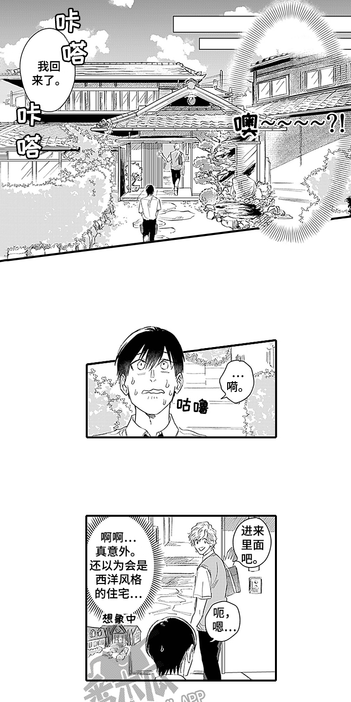 第8话2