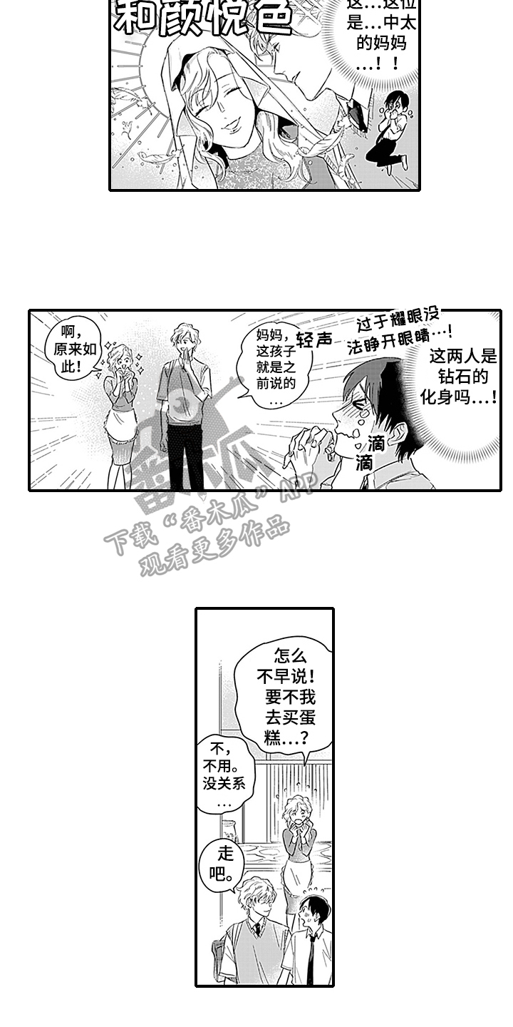 第8话5