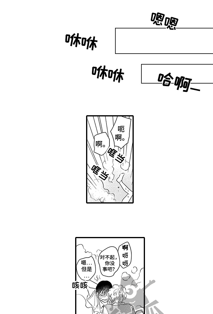 第8话12