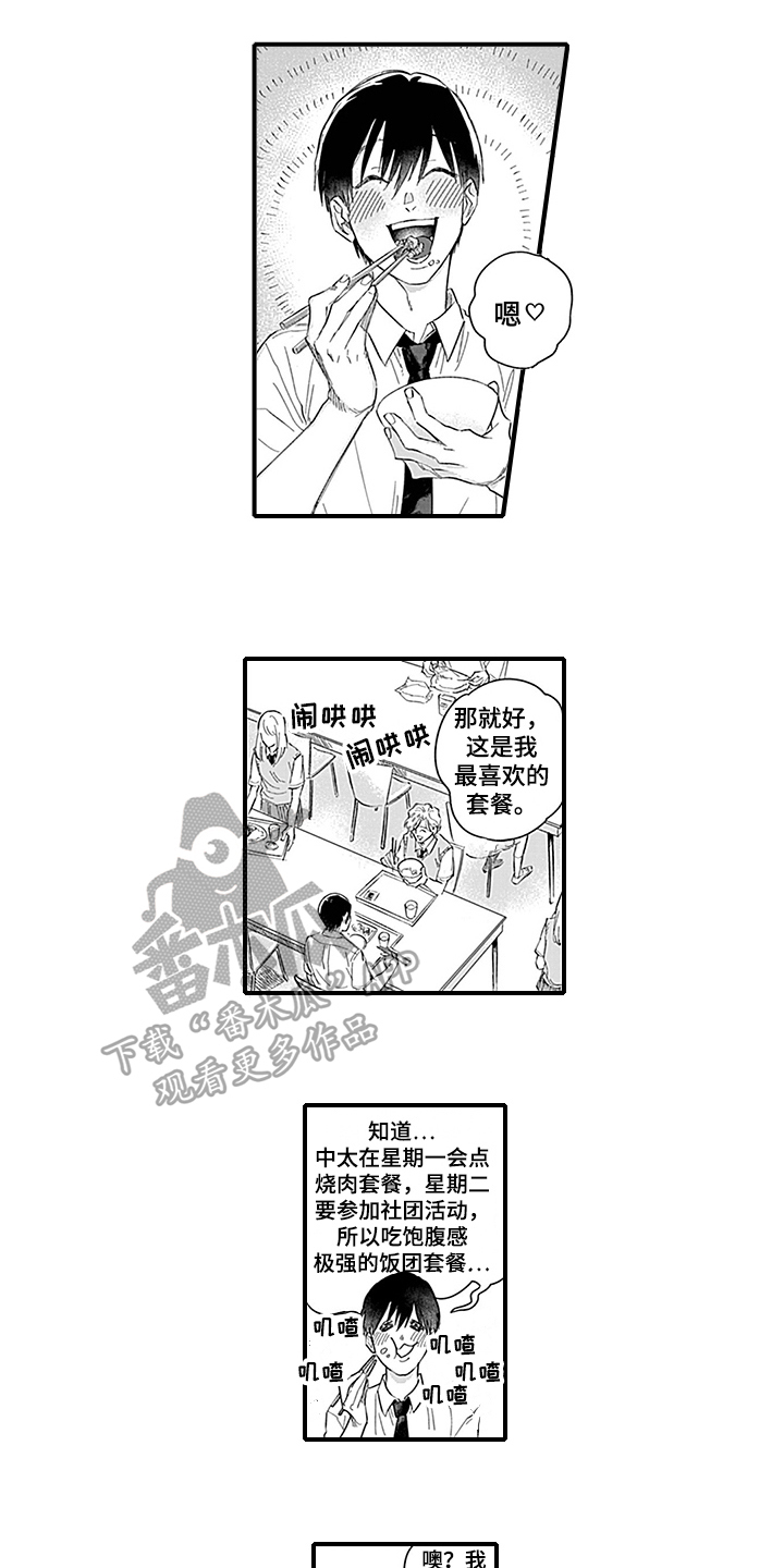 第7话5