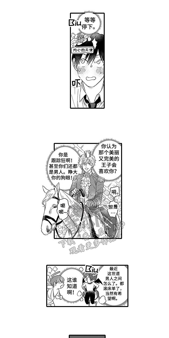 第7话0