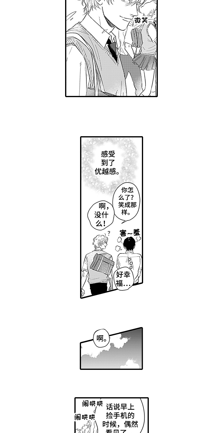 第6话2