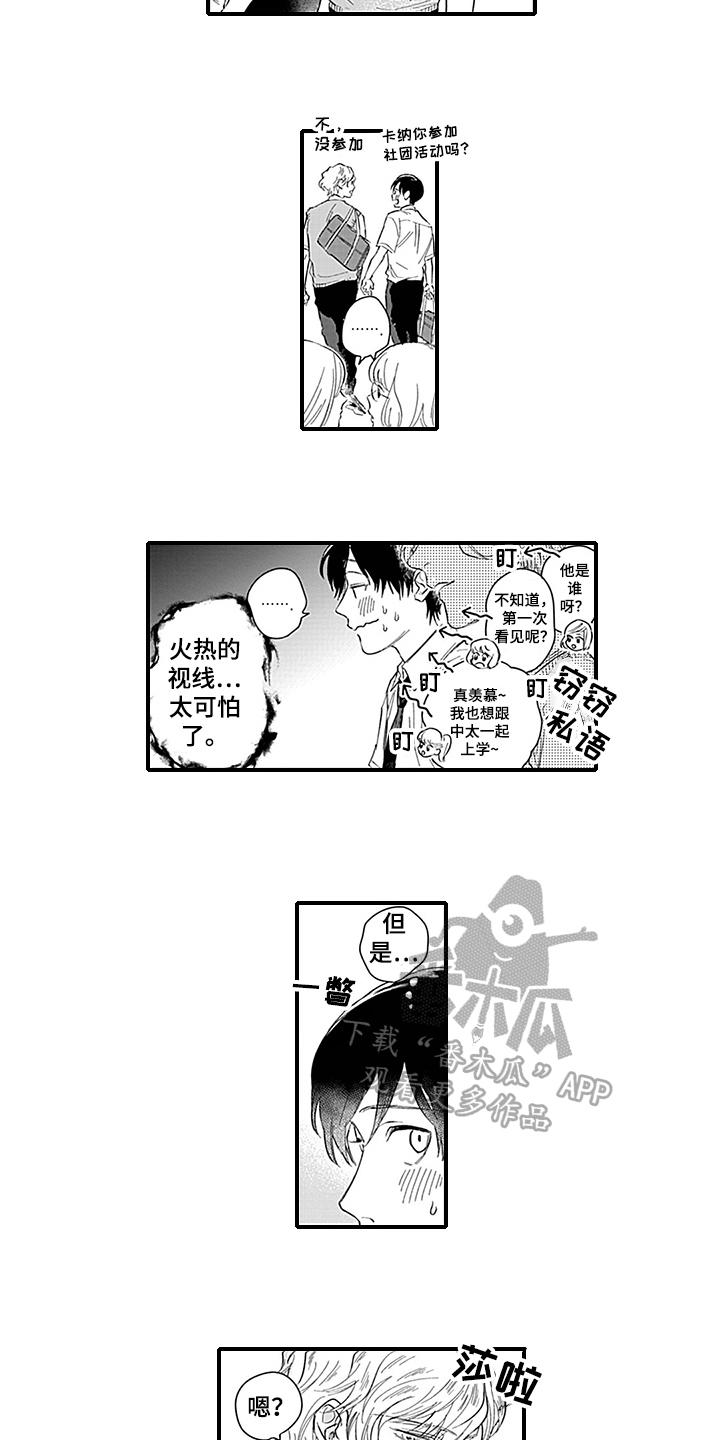 第6话1