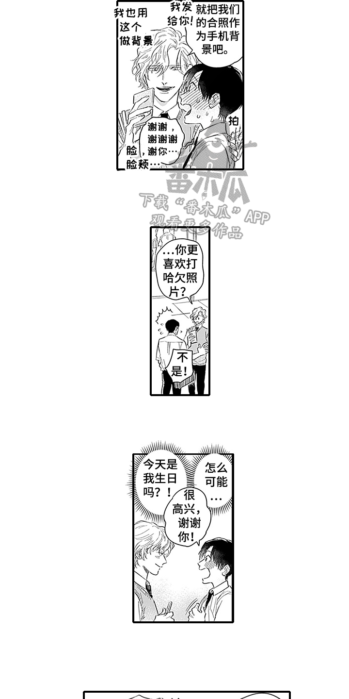 第6话7