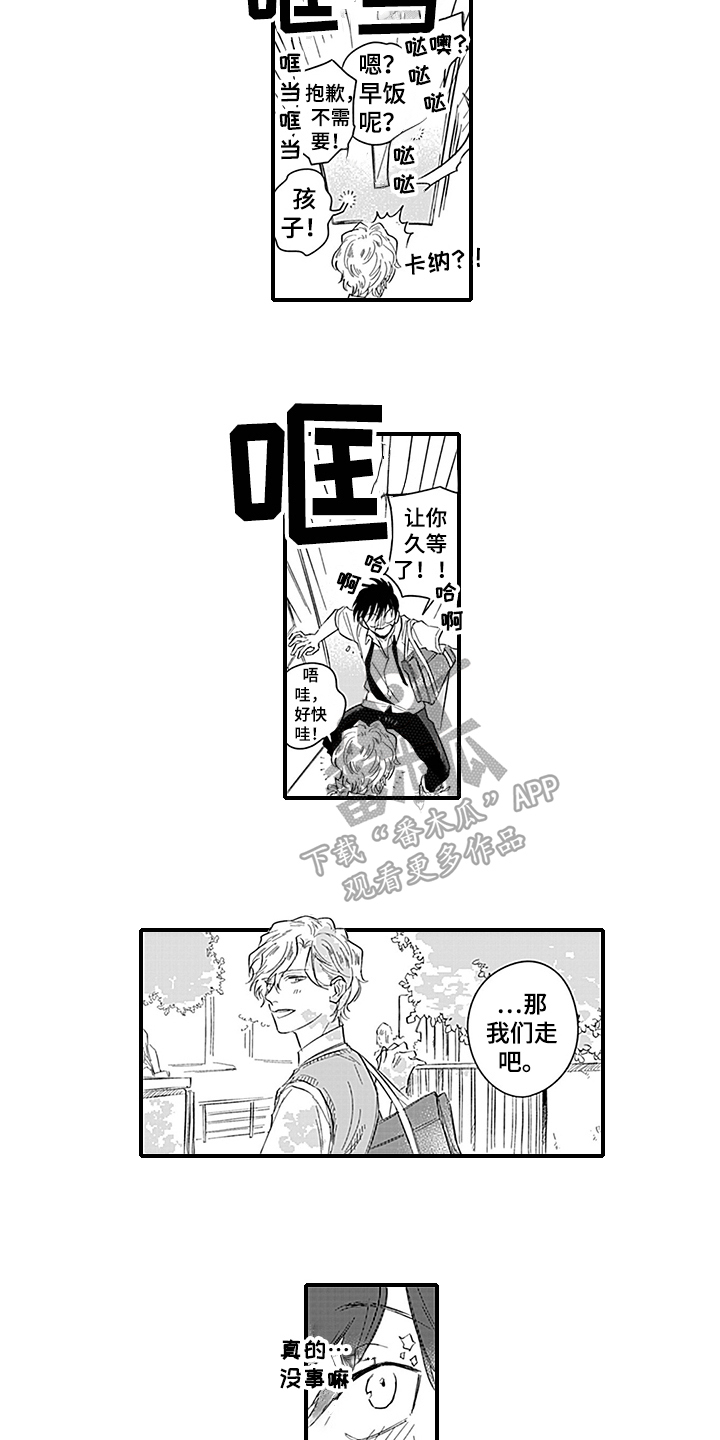 第5话9