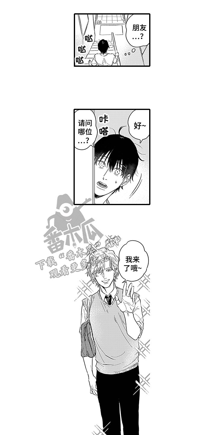 第5话6