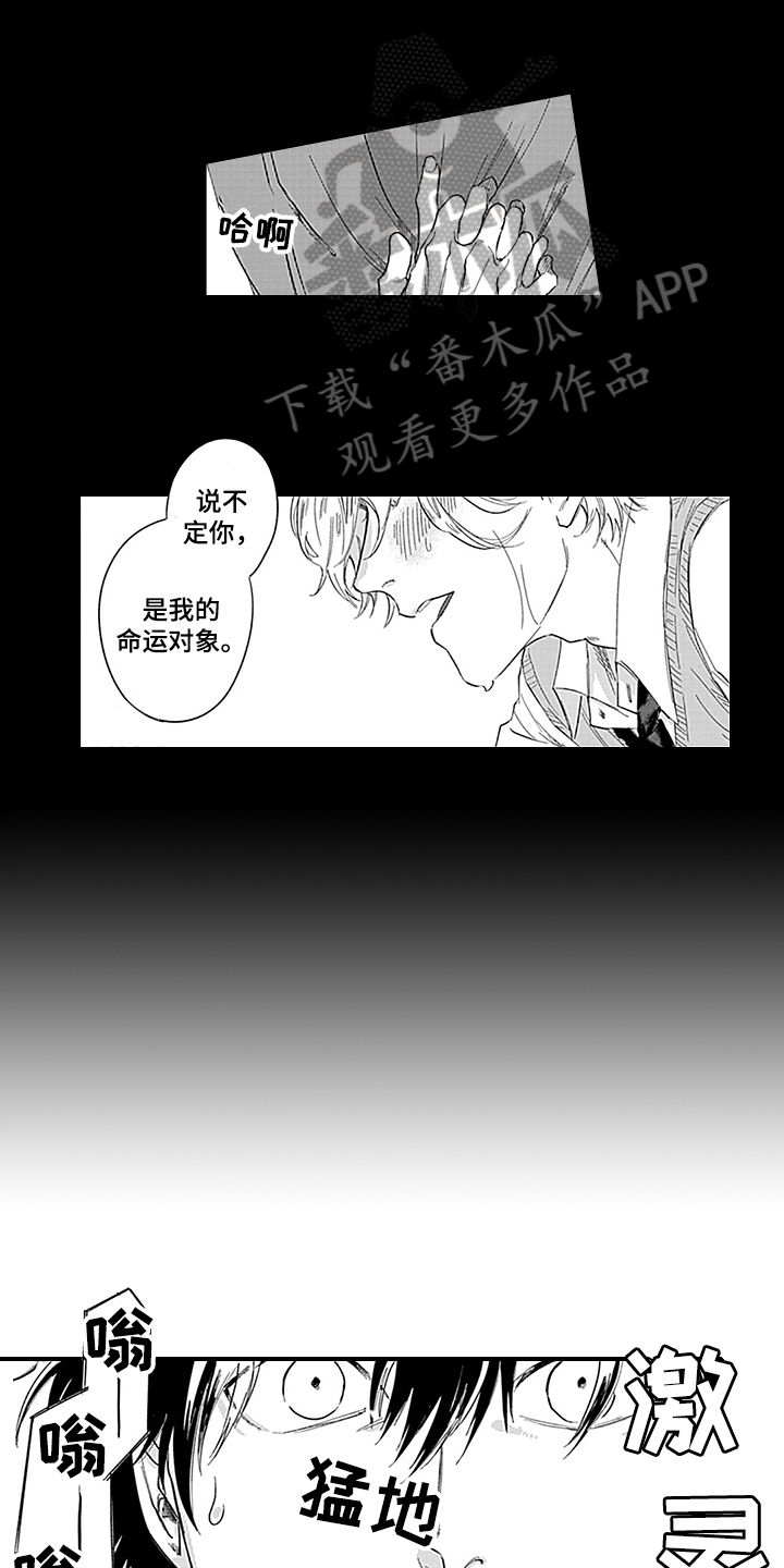 第5话0