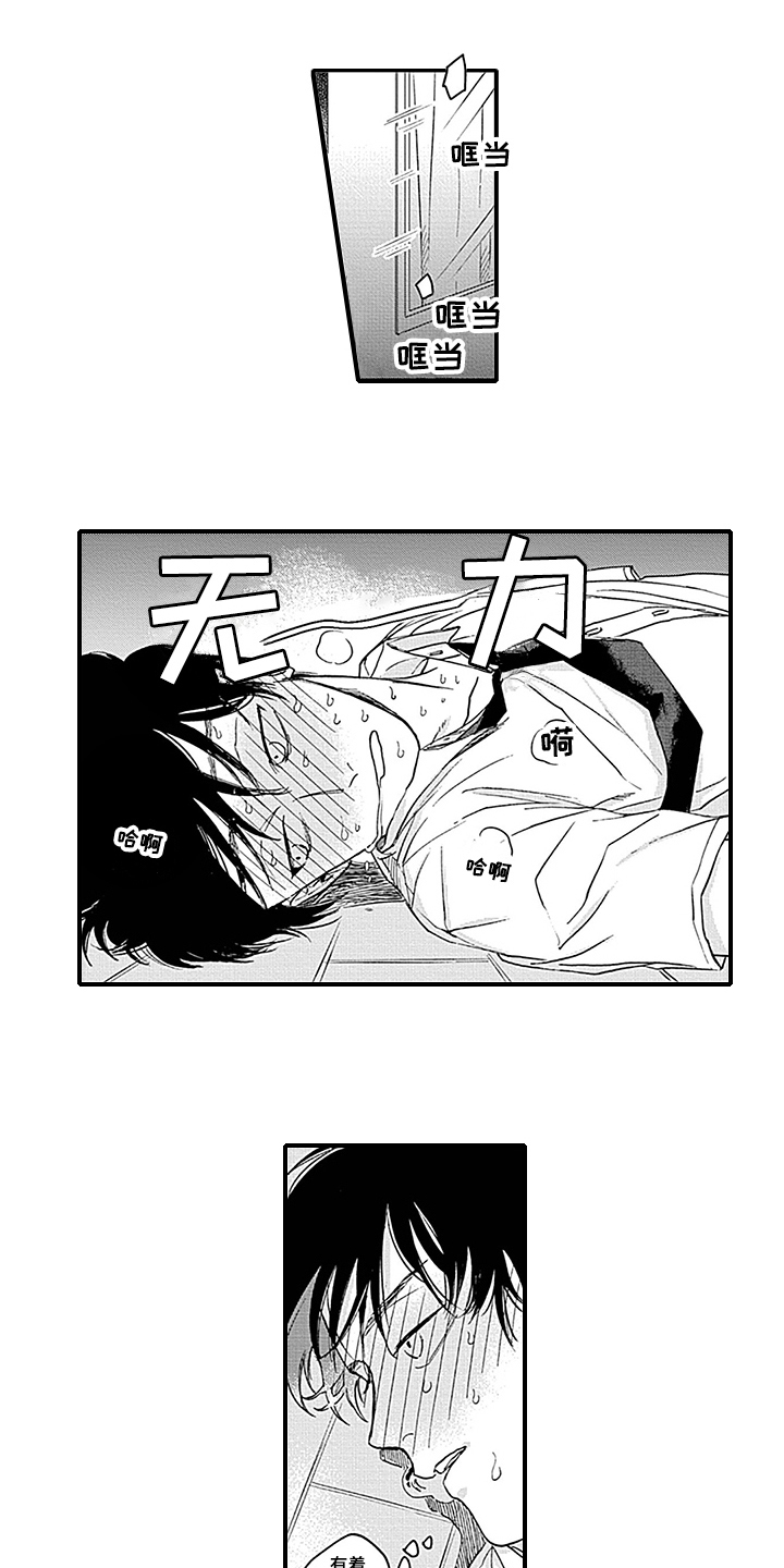 第4话7