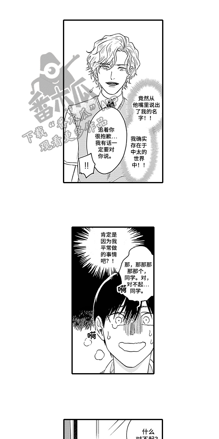 第4话0