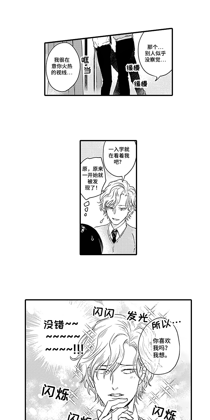 第4话2